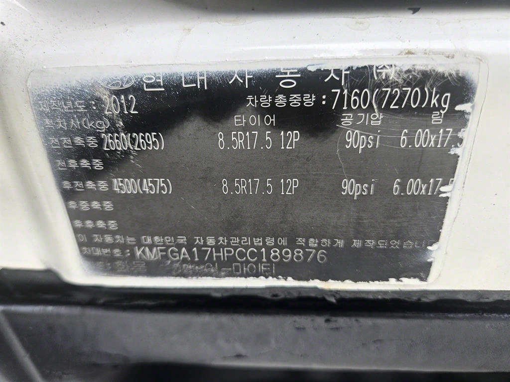 현대 e-마이티 3.5톤 K2 집게차 2012년식 주행 42,054km 중고 화물차 상세 이미지 17