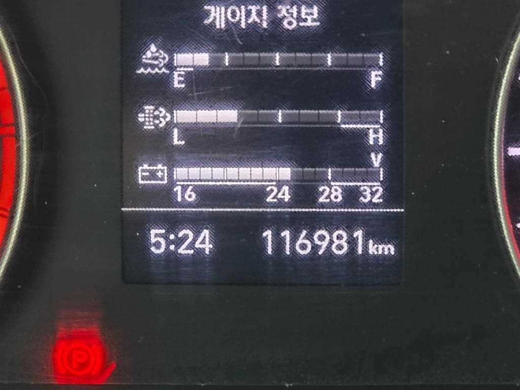 3.5톤 5000리터 알루미늄 탱크로리 2024년식 주행 115,709km 중고 화물차 홈/탱크로리 상세 이미지 13