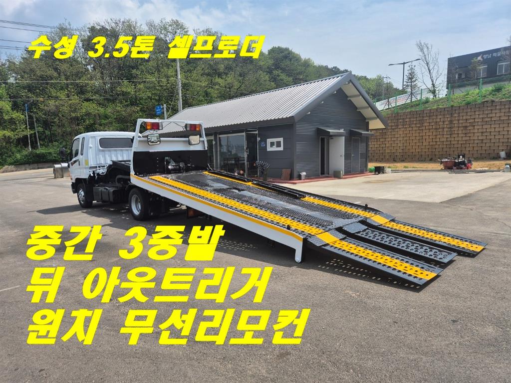 현대 이마이티 3.5톤 셀프로더 2014년식 주행 391,942km 중고 화물차 대표 이미지