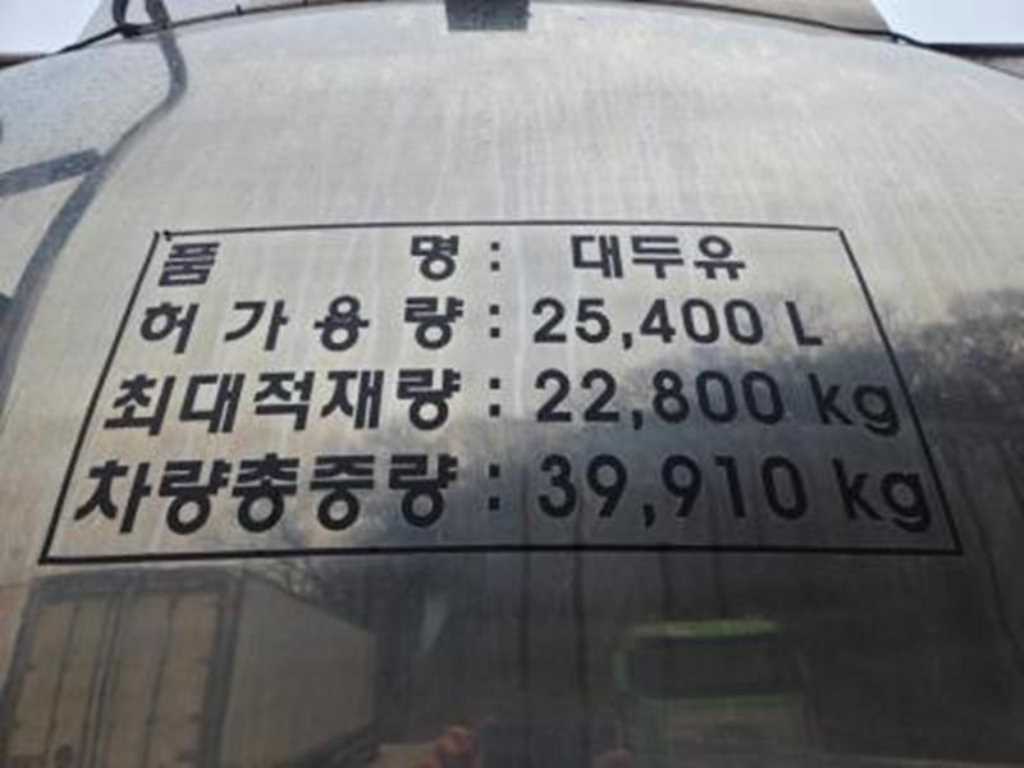 25.5톤 이중보온 스텐 탱크로리 2025년식 주행 99,127km 중고 화물차 홈/탱크로리 상세 이미지 7