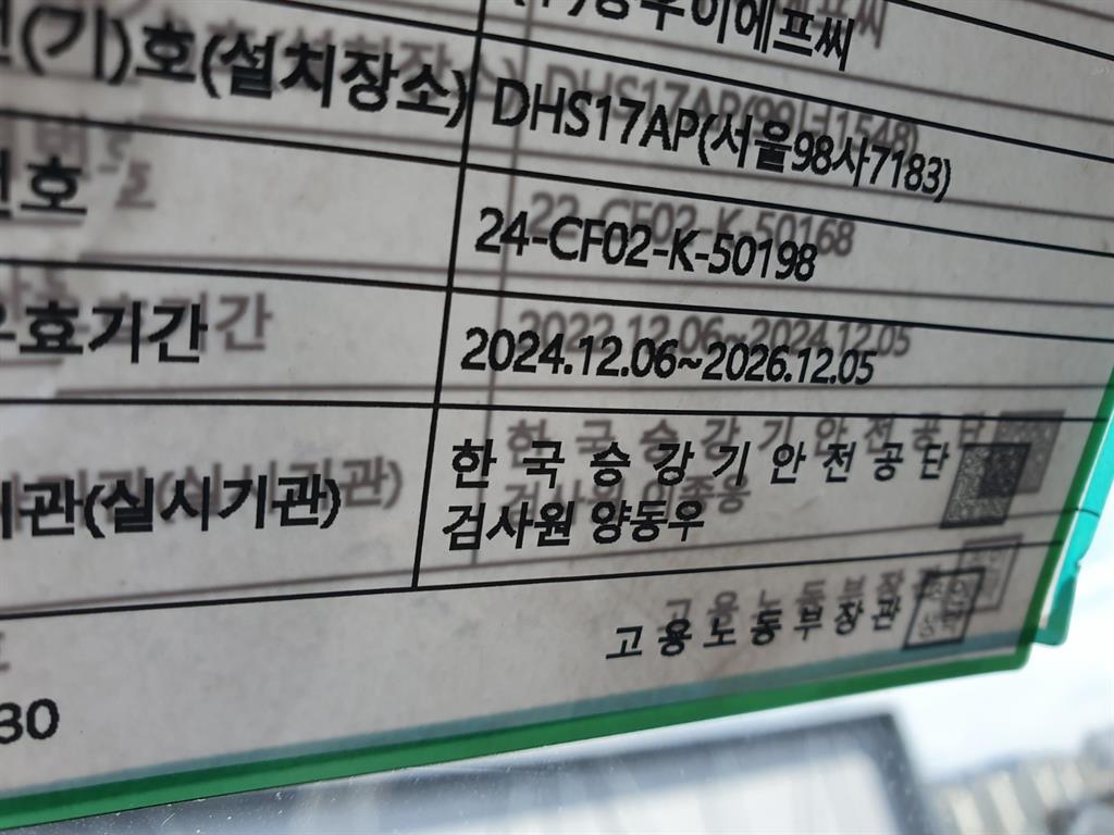 기아 봉고3 1.2톤 동해17AP 바가지차 2019년식 중고 화물차 2019-10 주행 50,002km 상세 이미지 16