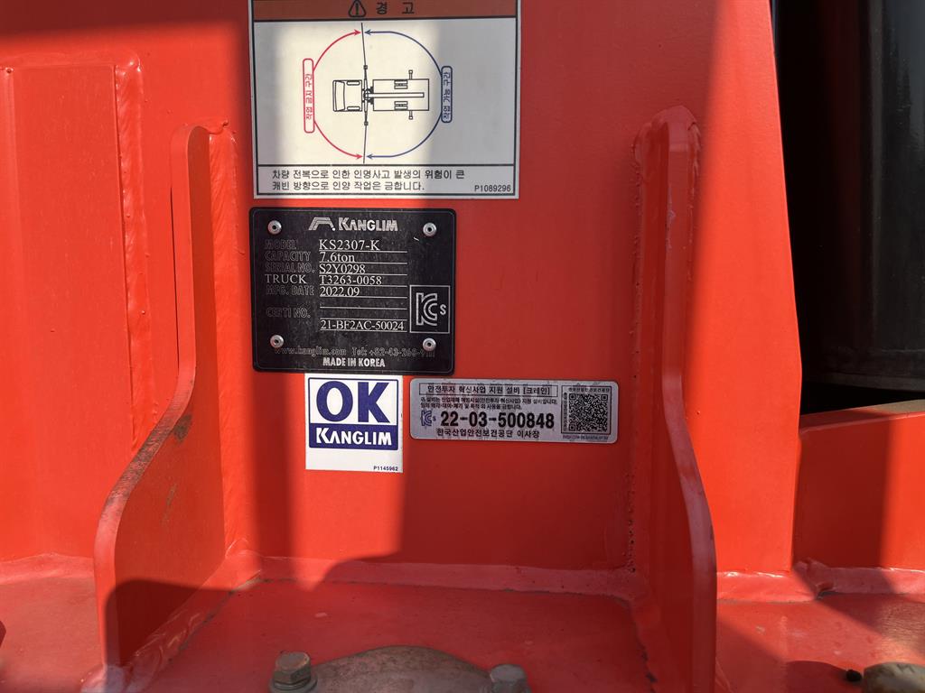 현대 파비스 광림2307 카고크레인 2023년식 주행 8,235km 중고 트럭 5.5톤 상세 이미지 11