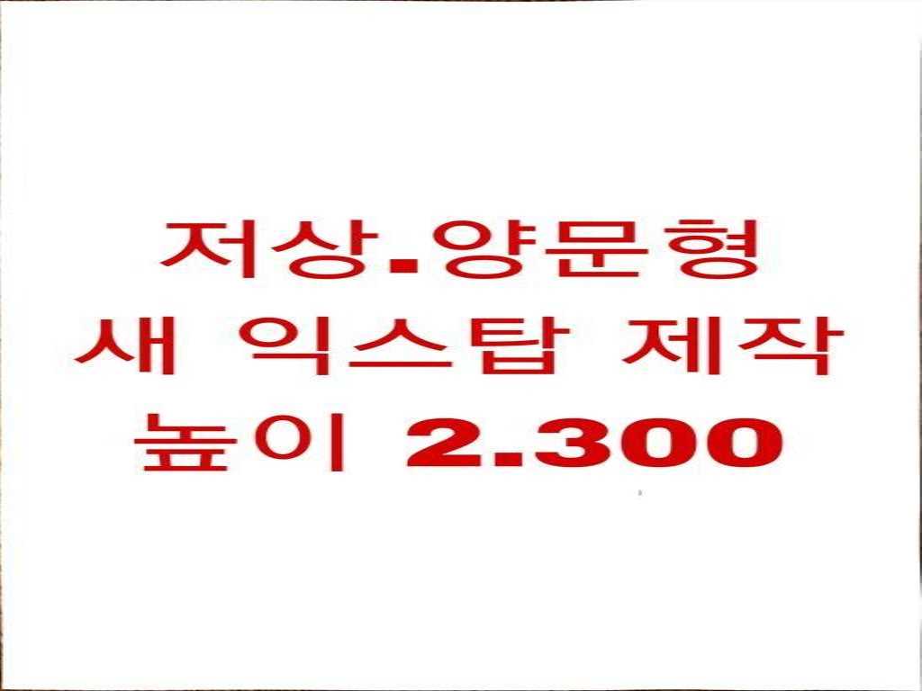 현대 중대형화물 익스탑 2.5톤 2020년식 주행 125,358km 중고 화물차 상세 이미지 10