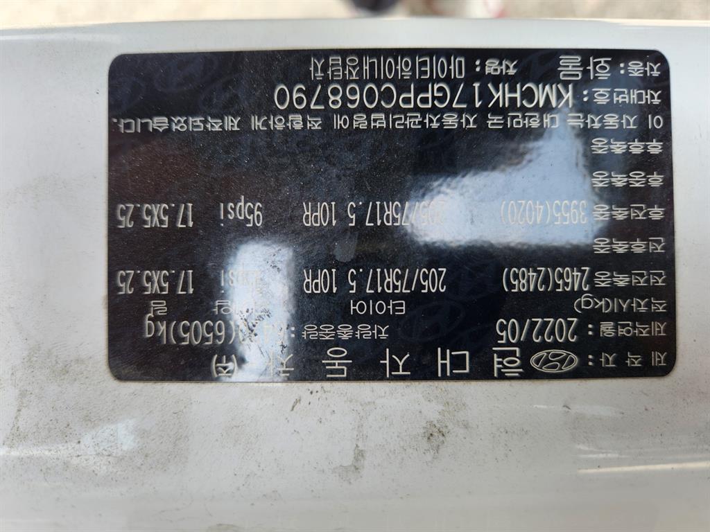 현대 올 뉴 마이티 2.5톤 하이내장탑 중고 화물차 2022년식 주행 176,465km 상세 이미지 4