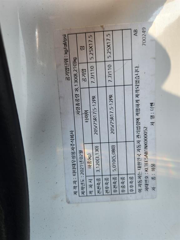 타타대우 더쎈 4톤 광폭 카고 중고 트럭 2021년식 주행 142,325km 상세 이미지 20