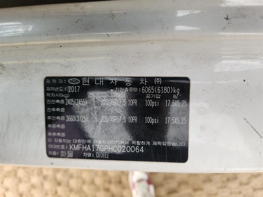 현대 올 뉴 마이티 2.5톤 윙바디 중고 화물차 2017년식 주행 365,292km 상세 이미지 15
