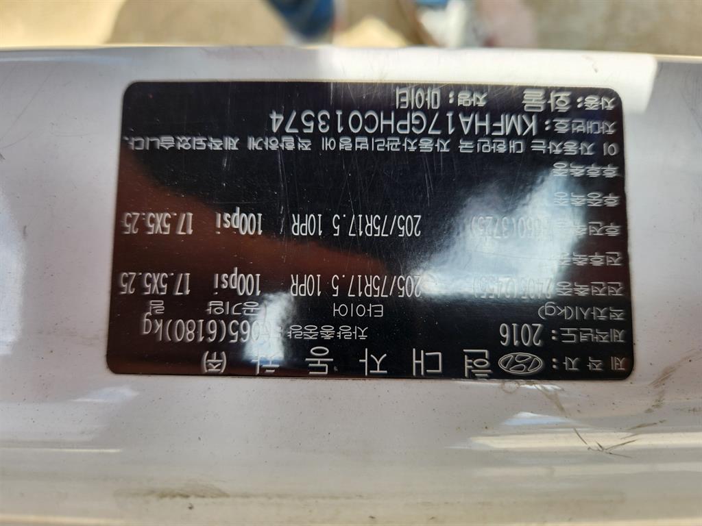 현대 올 뉴 마이티 2.5톤 윙바디 중고 화물차 2017년식 주행 450,543km 상세 이미지 12