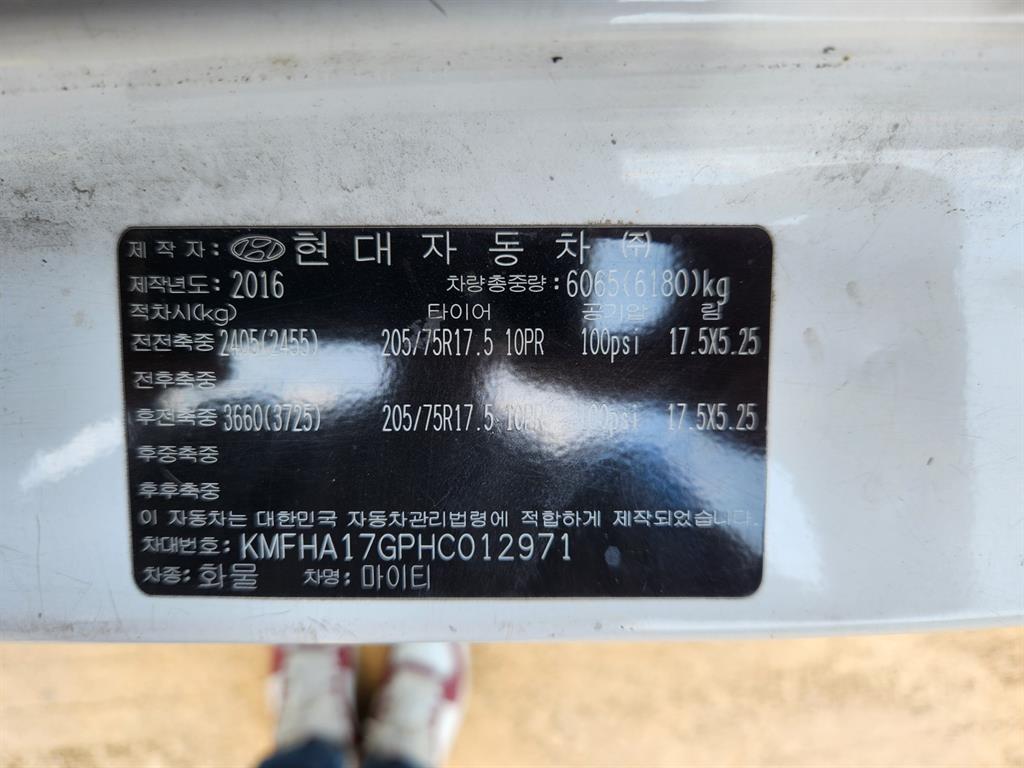 현대 올 뉴 마이티 2.5톤 윙바디 중고 화물차 2016-10 주행 457,751km 상세 이미지 13
