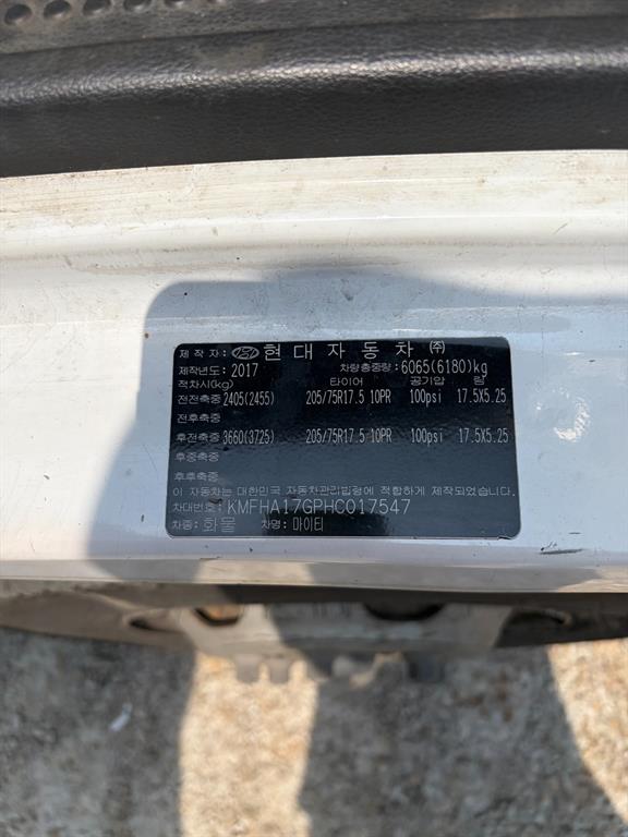 현대 올 뉴 마이티 2.5톤 윙바디 2017년식 주행 437,911km 중고 트럭 상세 이미지 14