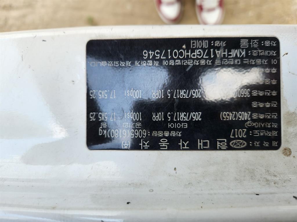 현대 올 뉴 마이티 2.5톤 카고 중고 트럭 2017년식 주행 444,410km 상세 이미지 11