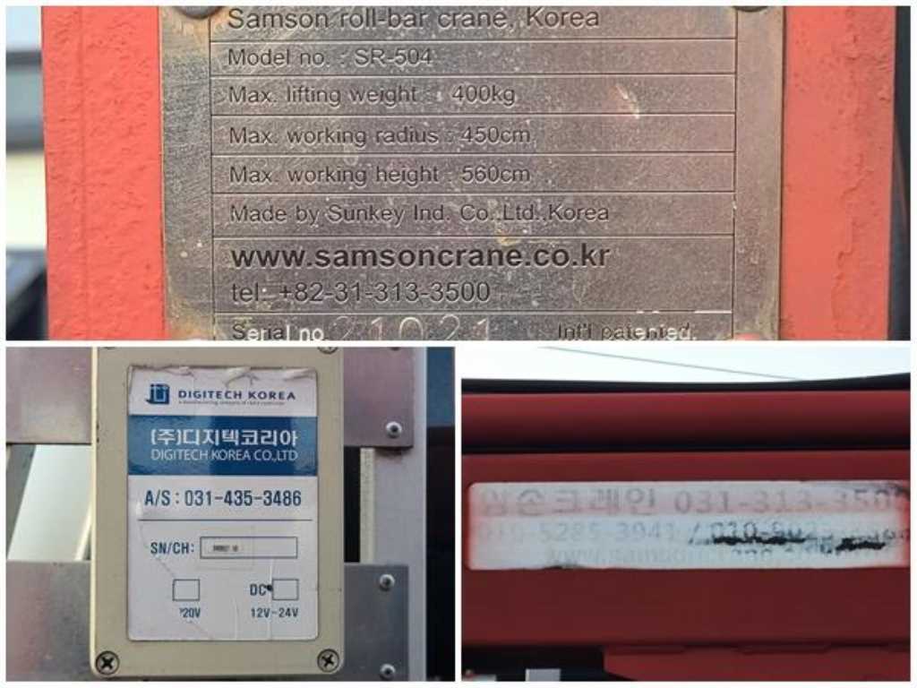 기아 더 뉴 봉고3 1톤 크레인 2021년식 주행 170,789km 중고 화물차 상세 이미지 8