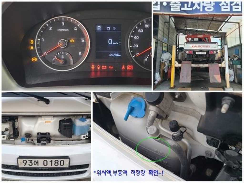 기아 더 뉴 봉고3 1톤 크레인 2021년식 주행 170,789km 중고 화물차 상세 이미지 20