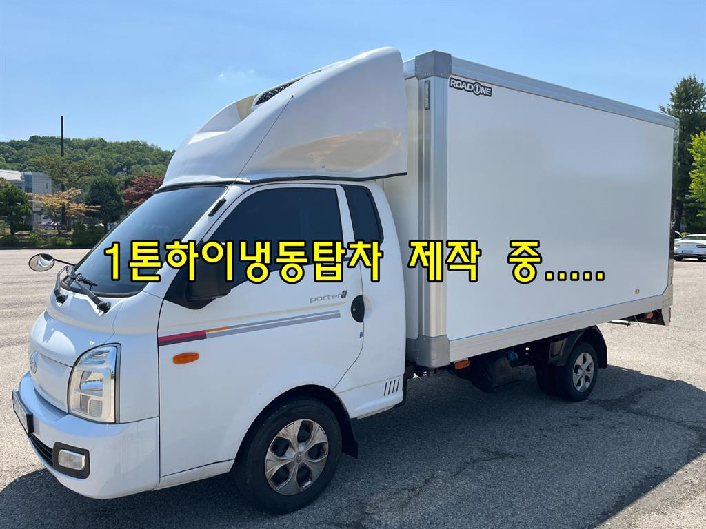현대 포터2 1톤 3팔레트 하이냉동탑 2022년식 주행 99,958km 중고 화물차 대표 이미지