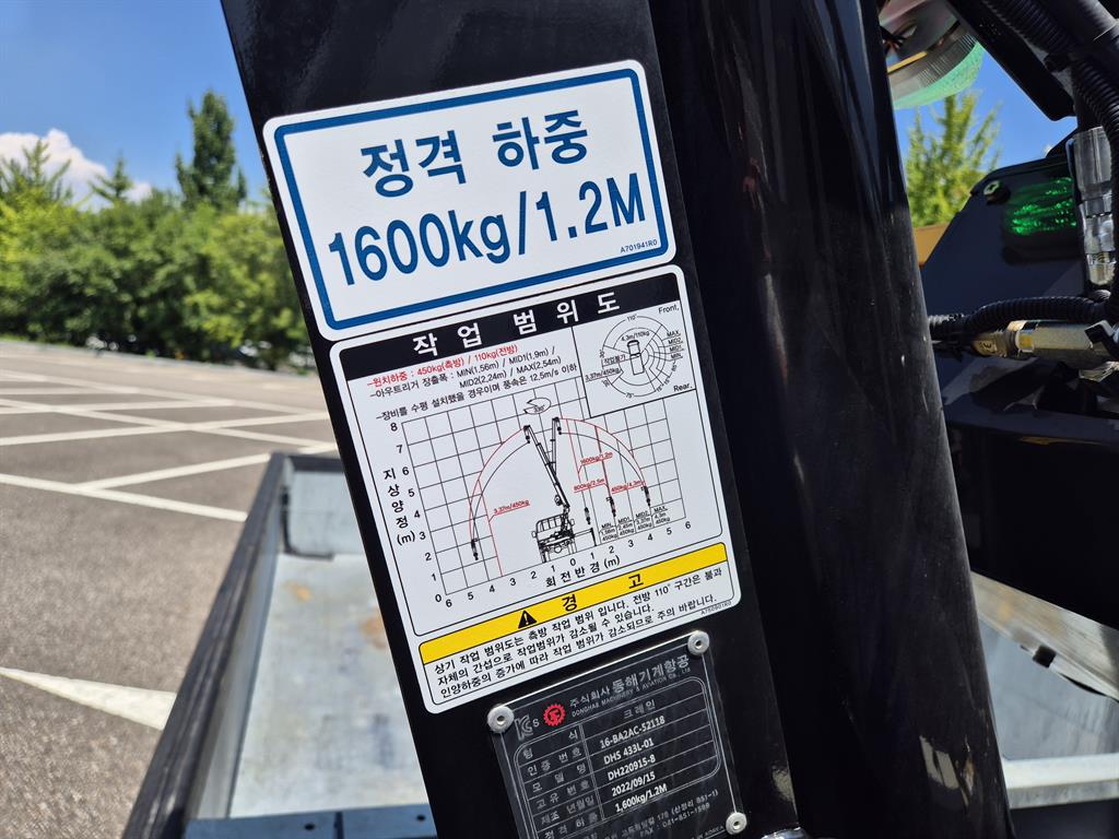 기아 더 뉴 봉고3 1톤 동해433L 크레인 2022년식 주행 20,585km 중고 화물차 상세 이미지 12