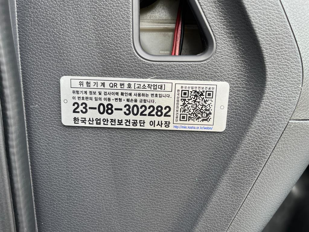 3.5톤 동해 DHT-150S 고압활선 고소작업차 2015년식 주행 41,016km 중고 화물차 바가지차 상세 이미지 14