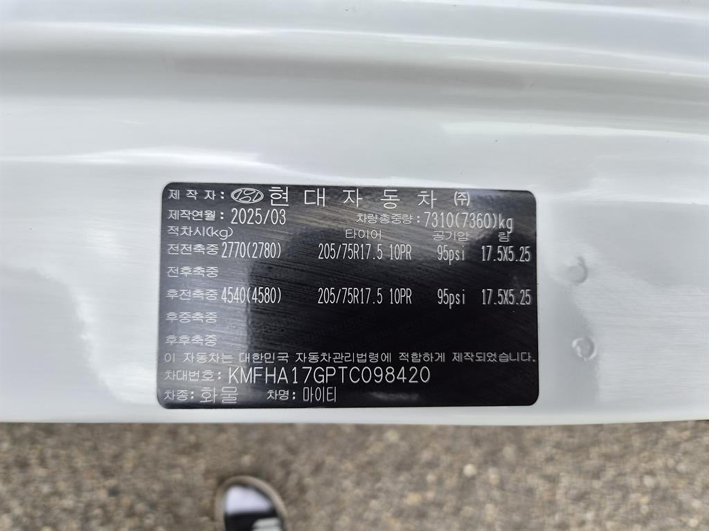 현대 올 뉴 마이티 3.5톤 투냉동탑 2026년식 주행 34,236km 중고 화물차 상세 이미지 12