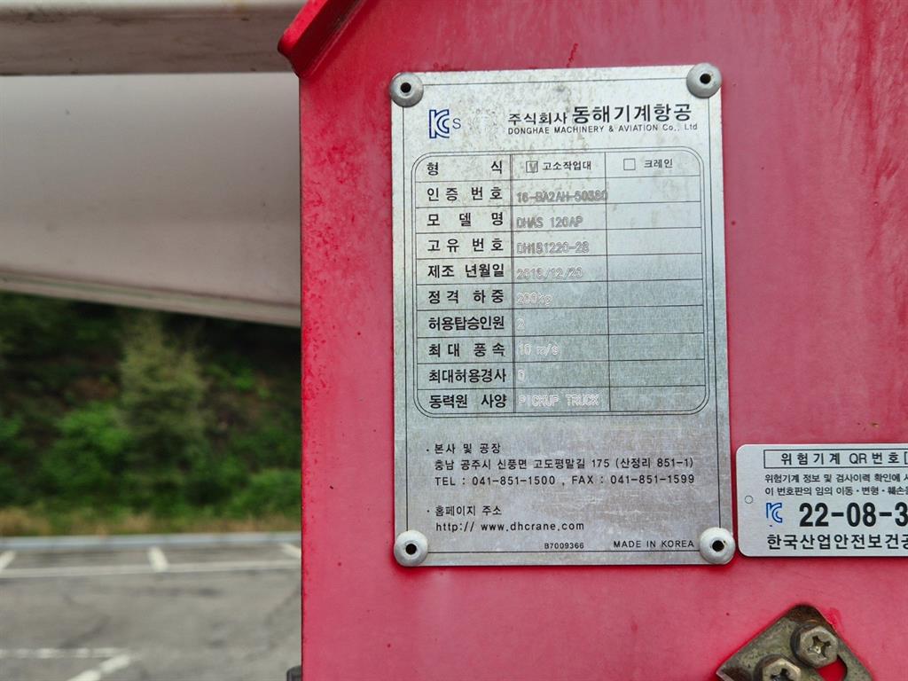 기아 더뉴봉고3 1톤 동해120AP 바가지차 2019년식 주행 74,772km 중고 화물차 상세 이미지 10