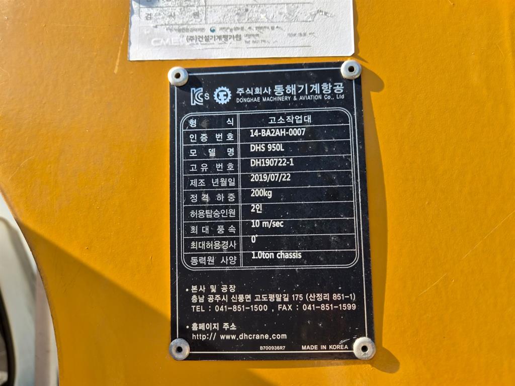 기아 봉고3 1톤 동해950 바가지차 2019년식 주행 104,051km 중고 화물차 상세 이미지 12