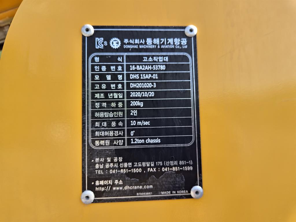 기아 더 뉴 봉고3 1.2톤 동해15AP 바가지차 2020년식 주행 50,921km 중고 화물차 상세 이미지 10