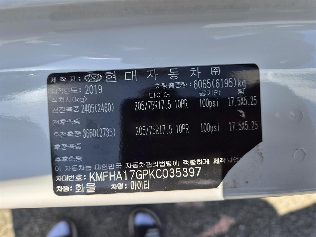 현대 올 뉴 마이티 2.5톤 슈퍼캡 카고 2019년식 주행 222,401km 중고 화물차 상세 이미지 11