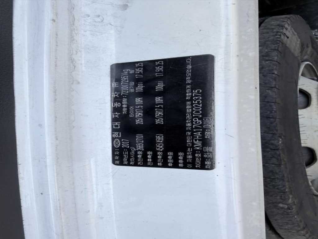 현대 3.5톤 익스 하이내장탑 파워게이트 2018년식 주행 277,000km 중고 화물차 익스탑 상세 이미지 11
