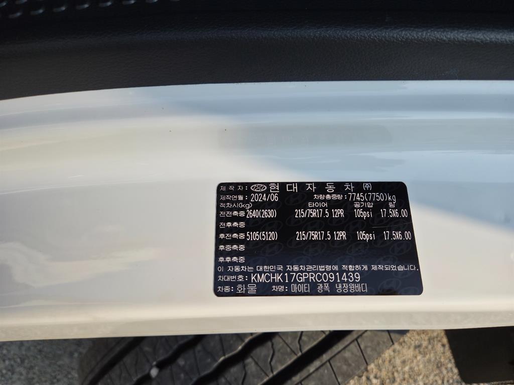 현대 3.5톤 냉장윙바디 2024년식 주행 139,041km 상세 이미지 12