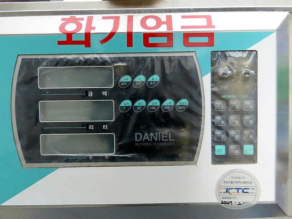 기아 더 뉴 봉고3 1톤 홈로리 킹캡 장축 2WD 2020년식 주행 15,636km 홈/탱크로리 상세 이미지 5