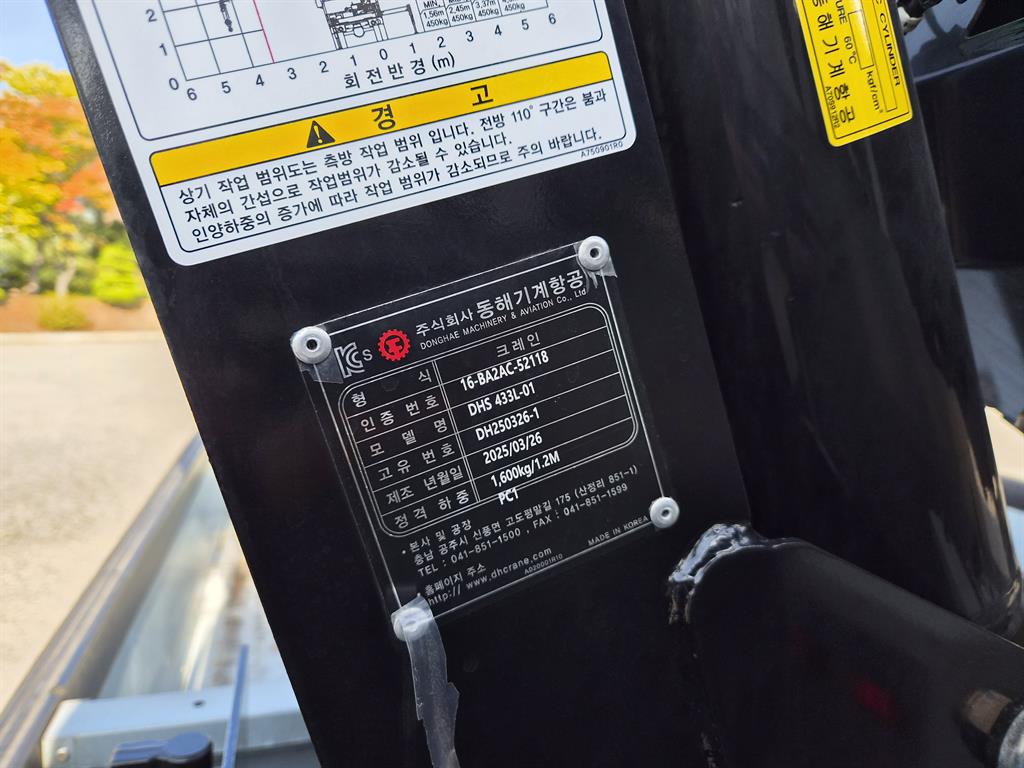 기아 더 뉴 봉고3 1톤 크레인 2024년식 주행 25,022km 상세 이미지 14