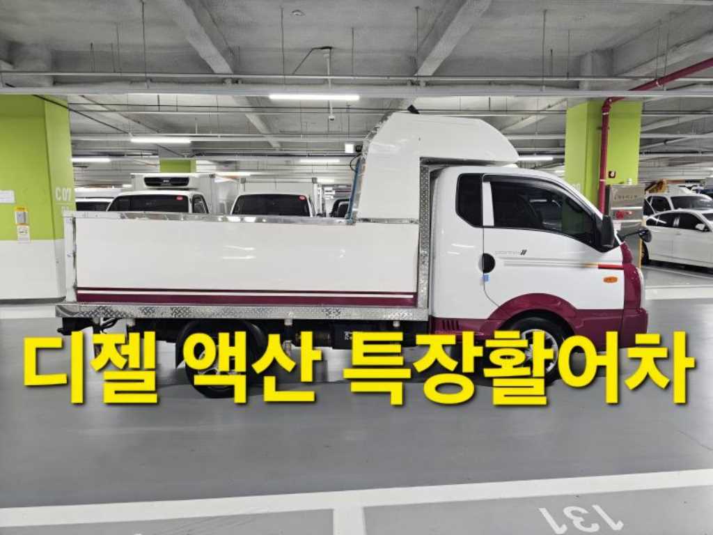 현대 포터2 1.2톤 지우특장 활어차 2021년식 주행 68,640km 중고 화물차 대표 이미지