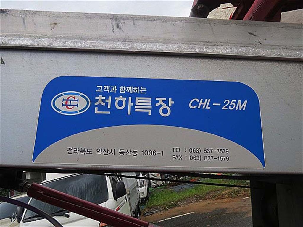 기아 봉고3 1톤 25m 사다리차 2010년식 주행 131,195km 중고 화물차 그 밖에 상세 이미지 15