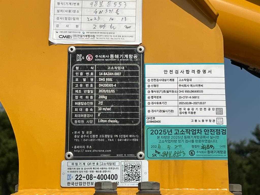 기아 더뉴봉고3 1톤 바가지차 2020년식 주행 179,347km 중고 화물차 상세 이미지 12