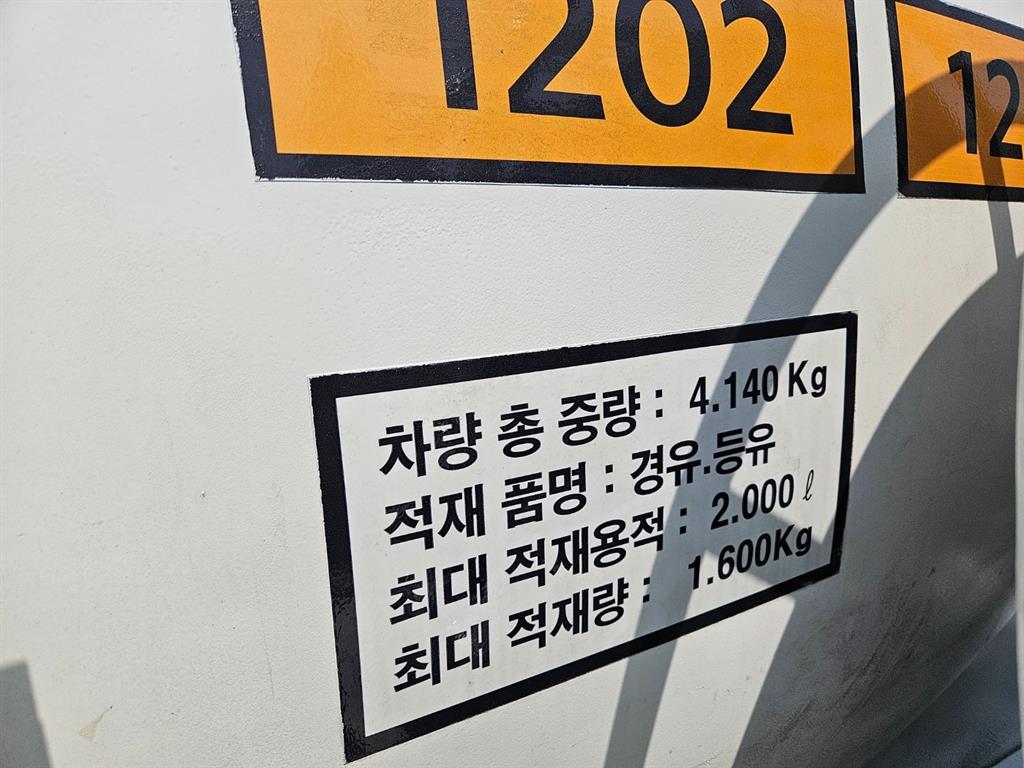 기아 봉고3 1.4톤 홈로리 2000리터 알루미늄탱크 2007년식 주행 73,399km 중고 화물차 홈/탱크로리 상세 이미지 9