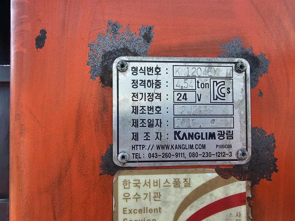 광림 1204EX 5톤 크레인 집게차 2017년형 주행 231,120km 중고 화물차 상세 이미지 10