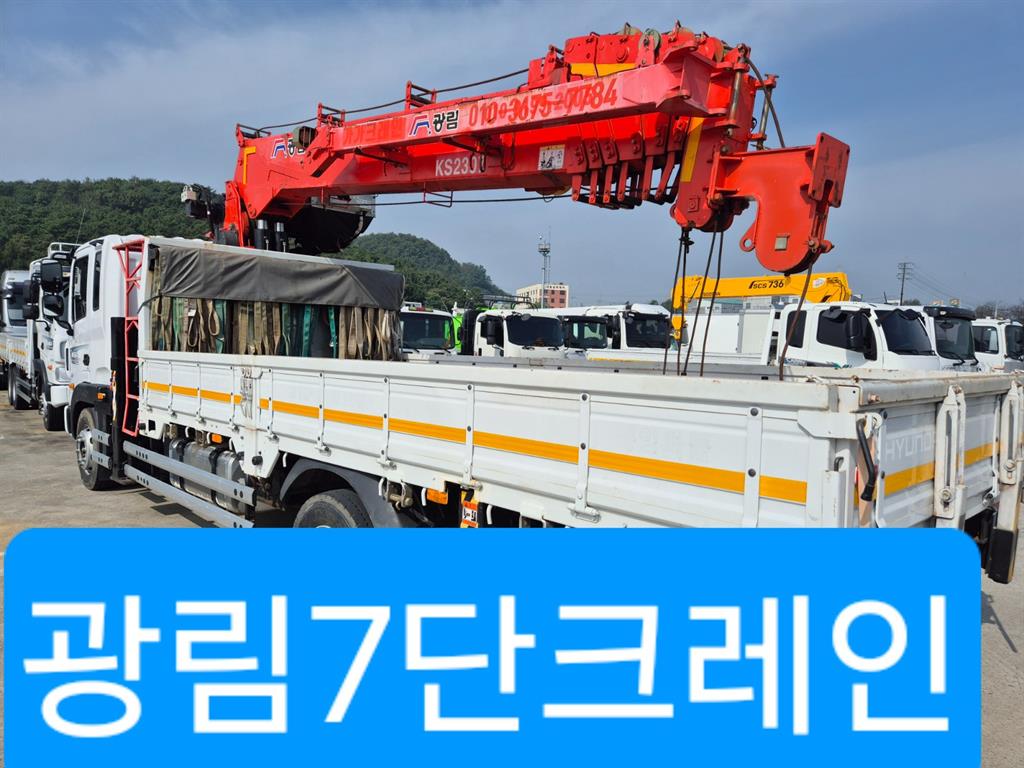 2021년식 주행 21,237km 5톤 광림 7단 카고크레인 중고 화물차 대표 이미지