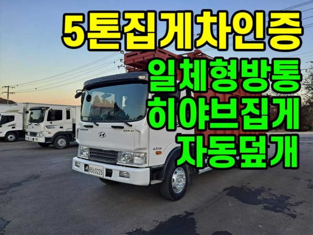 2018년식 주행 42,467km 현대 메가트럭 5톤 히아브 10000XG 집게차 중고 화물차 대표 이미지