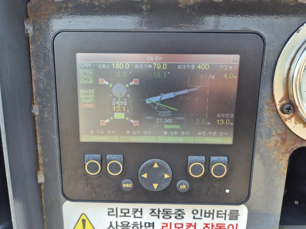 2.5톤 다산240 고소작업차 2020년식 주행 9,014km 중고 화물차 바가지차 상세 이미지 13