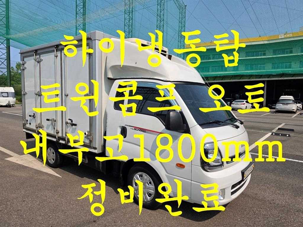기아 더뉴봉고3 1톤 무사고 하이냉동탑 중고 화물차 2022 주행 74,712km 대표 이미지