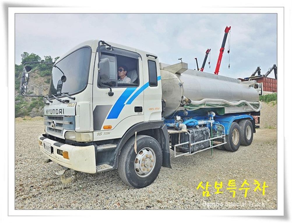 현대 16톤 스텐탱크 살수차 2002년형 주행 803,348km 중고 화물차 대표 이미지