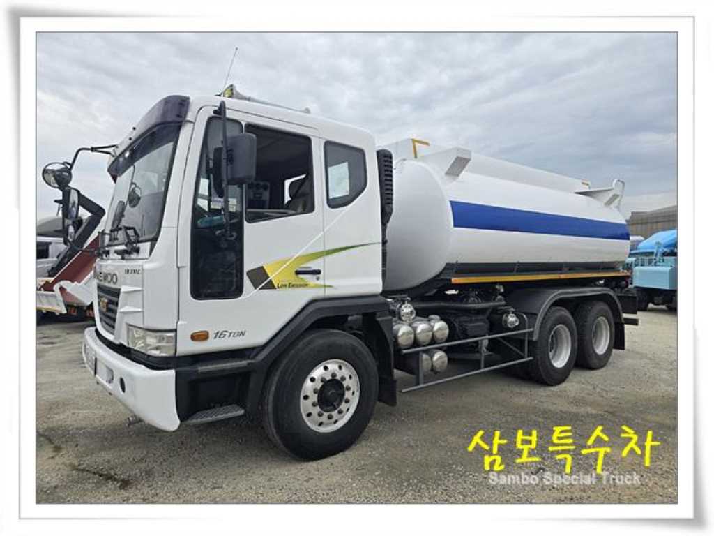 대우 16톤 살수차 2008년식 주행 1,013,173km 중고 화물차 대표 이미지