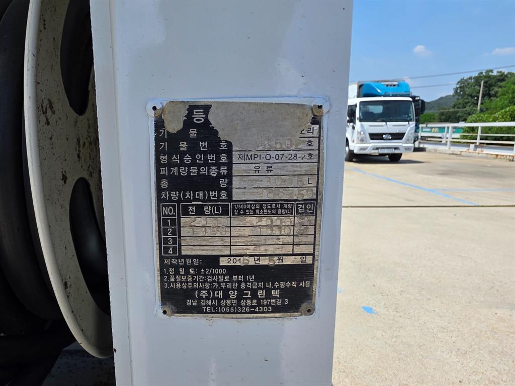 현대 마이티 2.5톤 홈로리 2016년식 주행 122,601km 중고 화물차 홈/탱크로리 상세 이미지 11