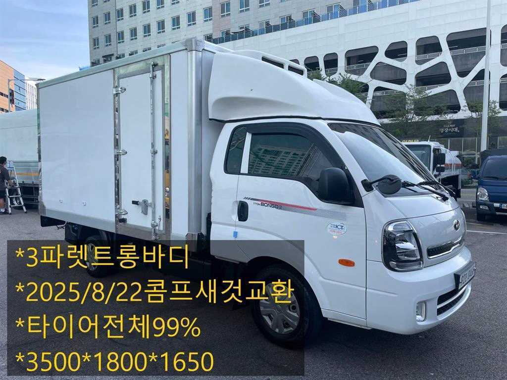 기아 더뉴봉고3 1톤 듀얼컴프 하이냉동탑 2021년식 주행 69,259km 중고 화물차 대표 이미지