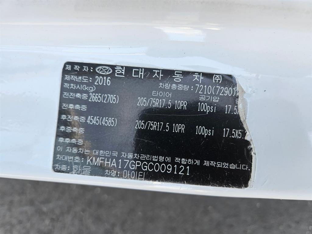 현대 2016년식 주행 304,581km 3.5톤 광림 594 집게차 중고 화물차 상세 이미지 16