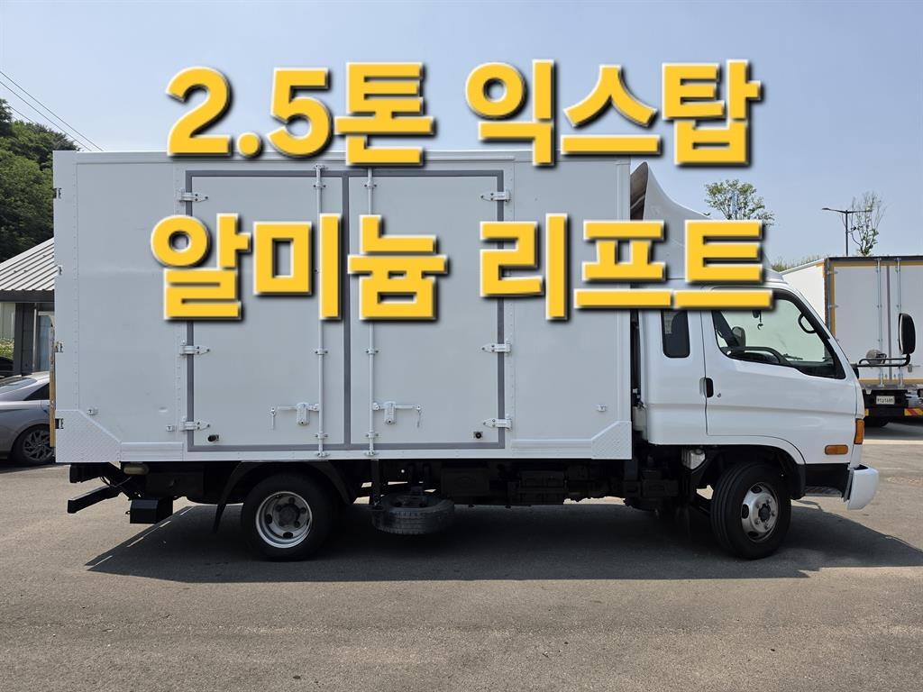 현대 이마이티 2.5톤 익스탑 리프트 2013년식 주행 339,889km 중고 화물차 대표 이미지