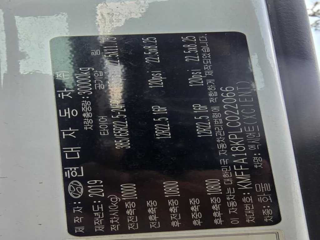 현대 트라고 24톤 원쓰리 프리미엄 암롤트럭 2020년식 주행 83,904km 중고 화물차 상세 이미지 16