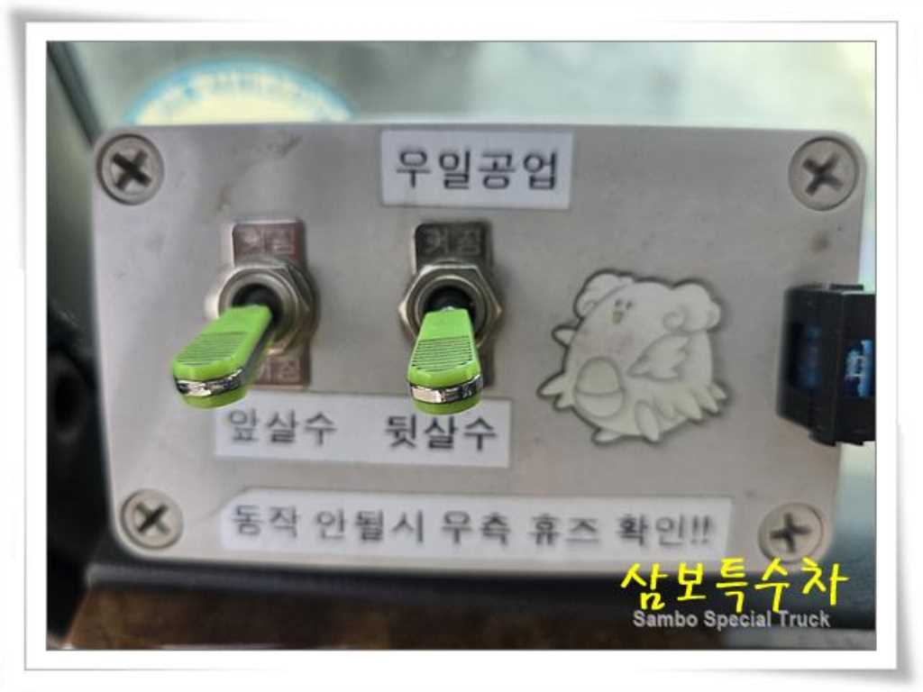 현대 16톤 고압 알루미늄탱크 살수차 2006년형 주행 772,756km 중고 화물차 상세 이미지 12