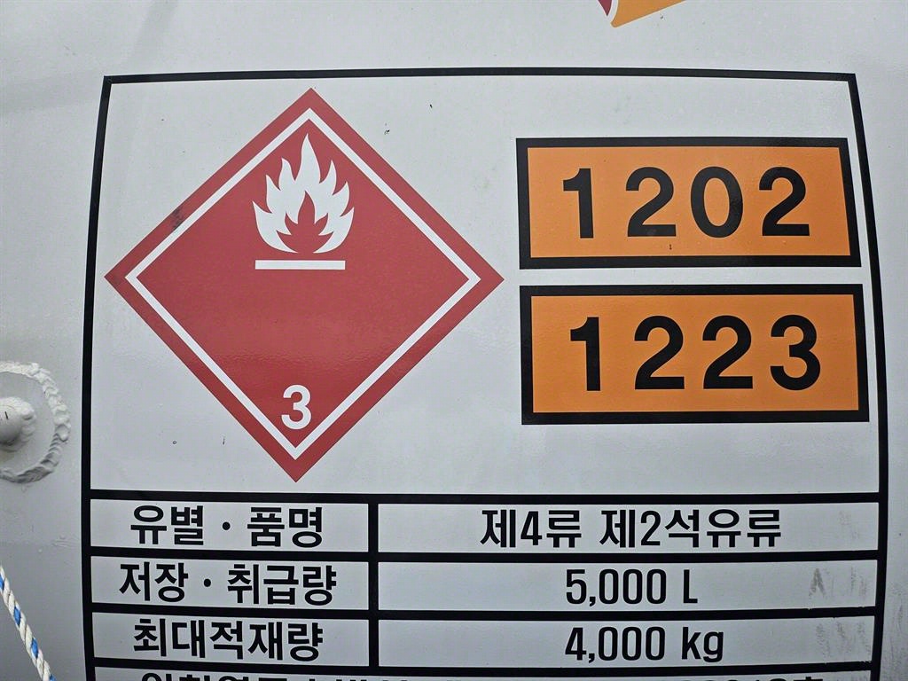 현대 올뉴마이티 3.5톤 5000리터 알루미늄 탱크로리 2017년식 주행 228,535km 중고 화물차 홈/탱크로리 상세 이미지 9