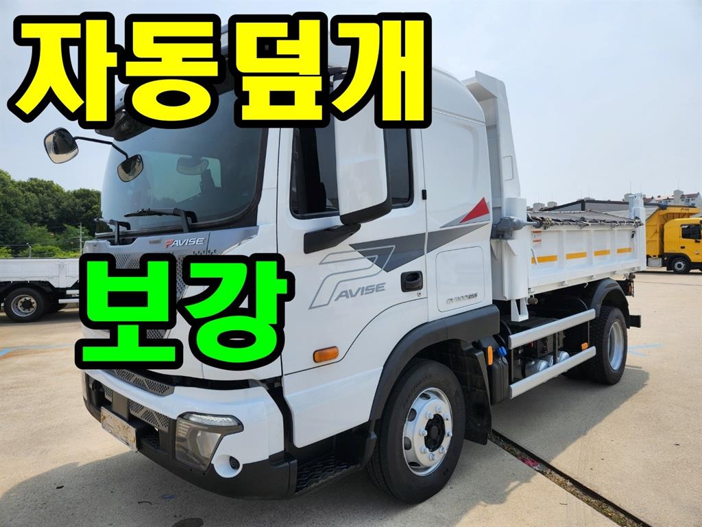 현대 파비스 5.5톤 정품 덤프 2024년식 주행 37,409km 중고 화물차 대표 이미지