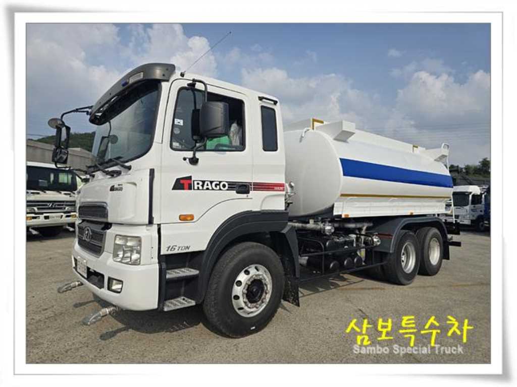 현대 16톤 알루미늄탱크 살수차 2004년식 주행 1,199,185km 중고 화물차 대표 이미지