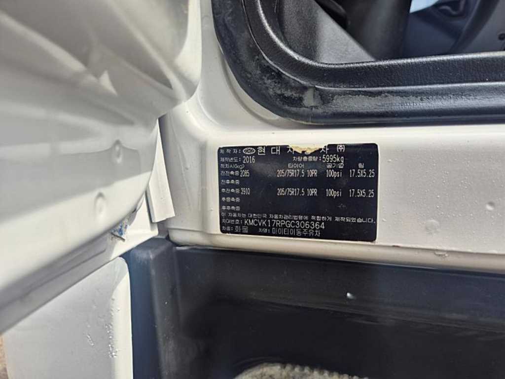 현대 마이티 2.5톤 홈로리 2016년식 주행 97,599km 중고 트럭 홈/탱크로리 상세 이미지 17