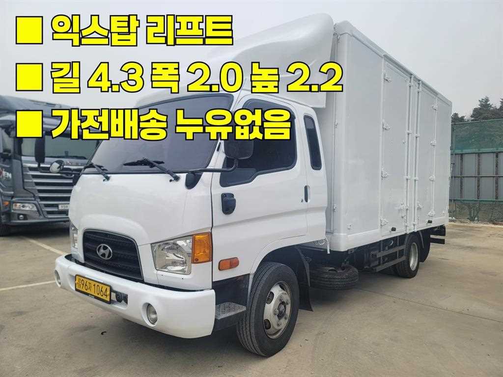 현대 e-마이티 2.5톤 익스탑 리프트 2014년식 주행 416,610km 중고 화물차 대표 이미지